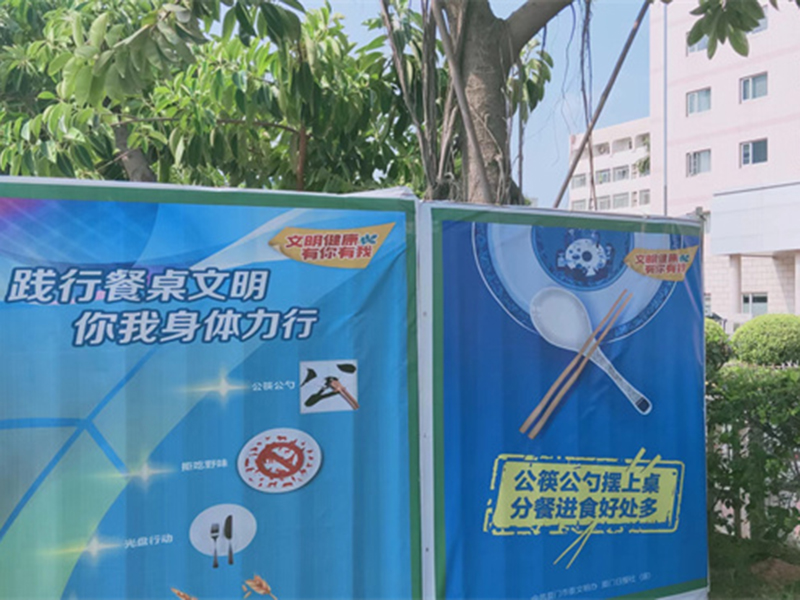 安全文明施工留影