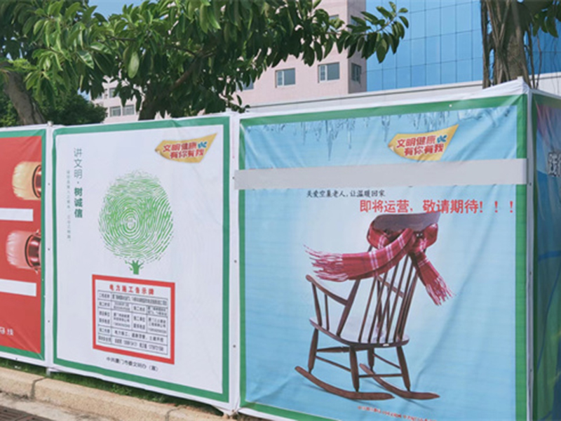 安全文明施工留影