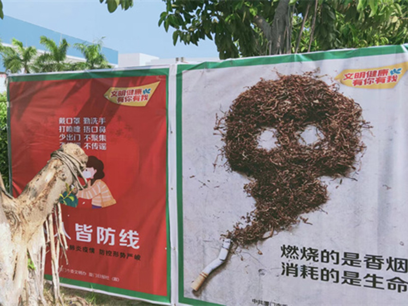 安全文明施工留影