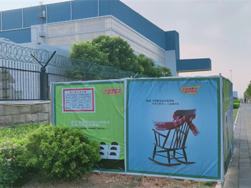 安全文明施工留影