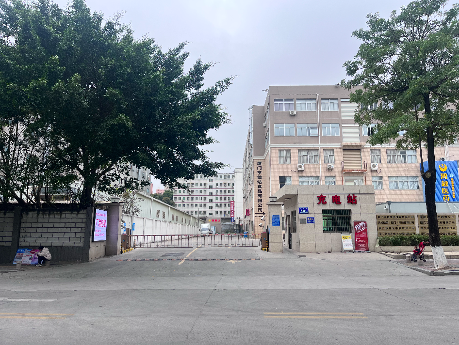 东林充电桩