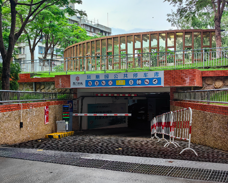 厦门凤凰园充电桩