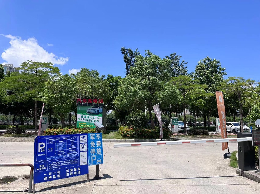 安溪湾美充电桩